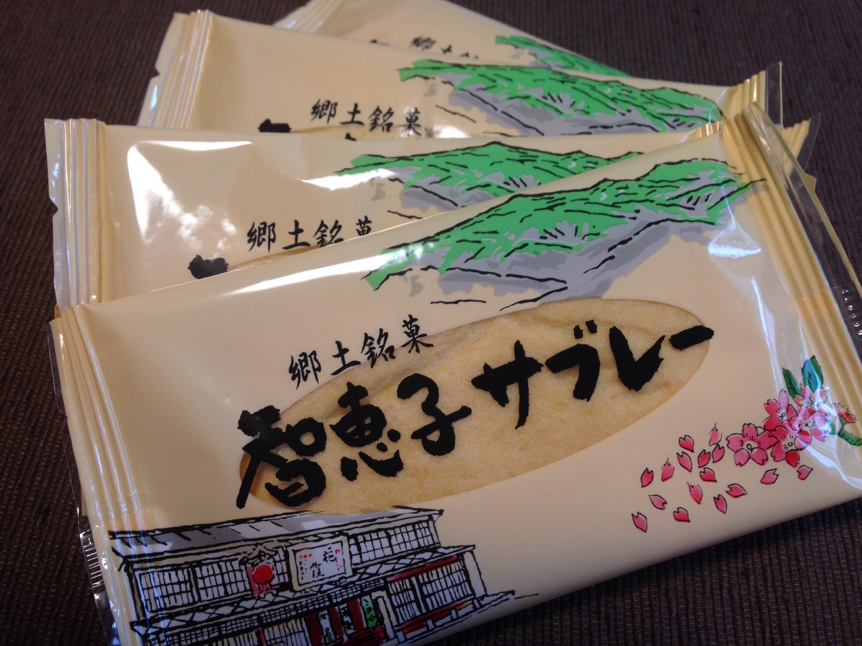 日夏の「智恵子サブレー」を頂きました♪福島県二本松にある、老舗のお菓子処