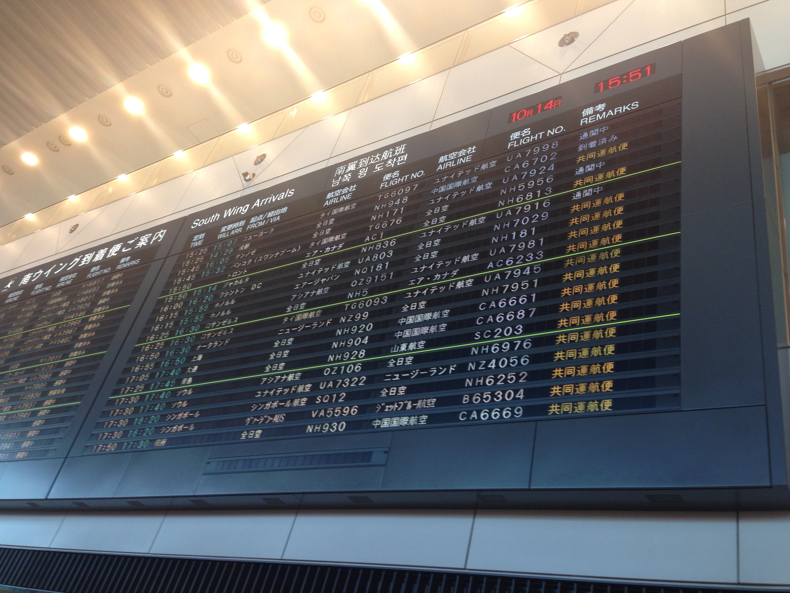 妹夫婦を迎えに成田空港に行ってきました♪展望デッキで撮影に挑戦！