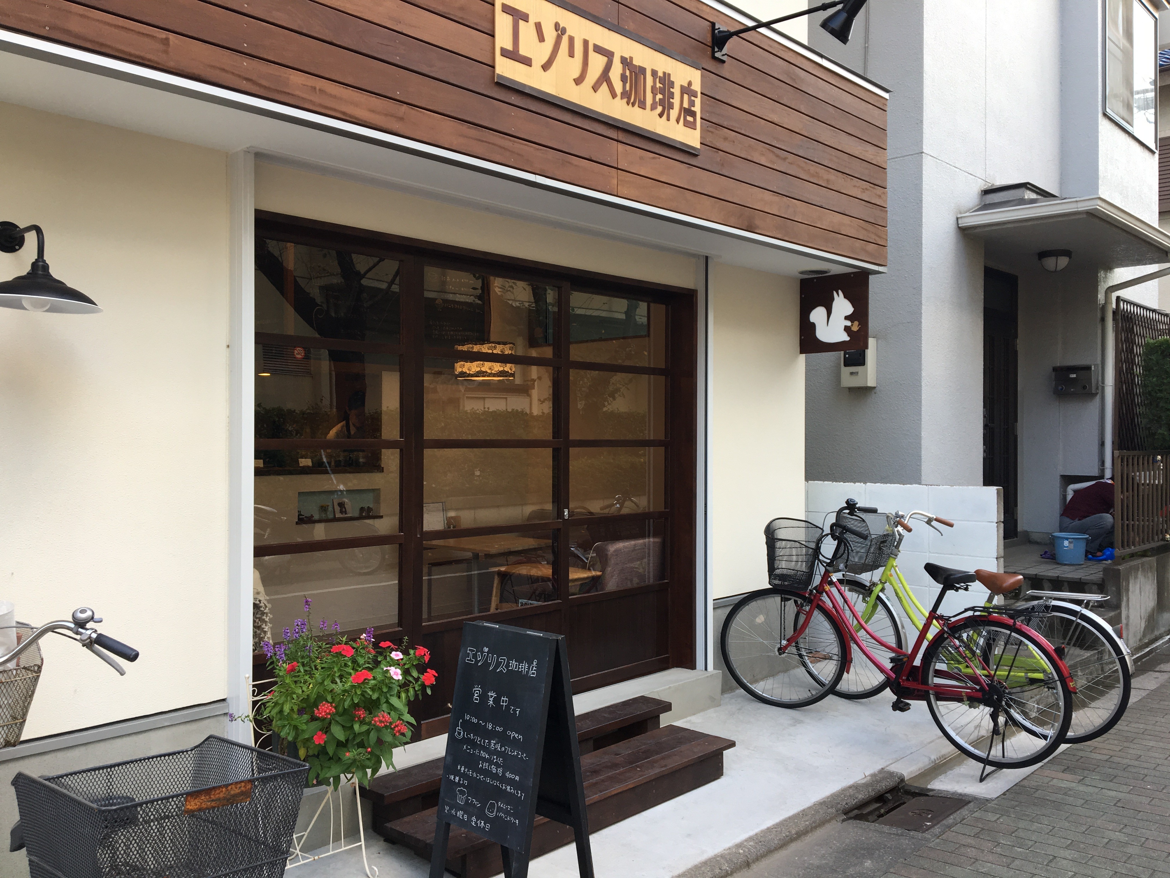 【エゾリス珈琲店＠金町】ドリップ珈琲と手作りスイーツで癒されるカフェ