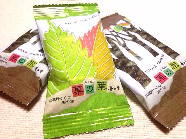 青木屋の「菓の葉」を頂きました♪多摩武蔵野にある創業120年の老舗和洋菓子店
