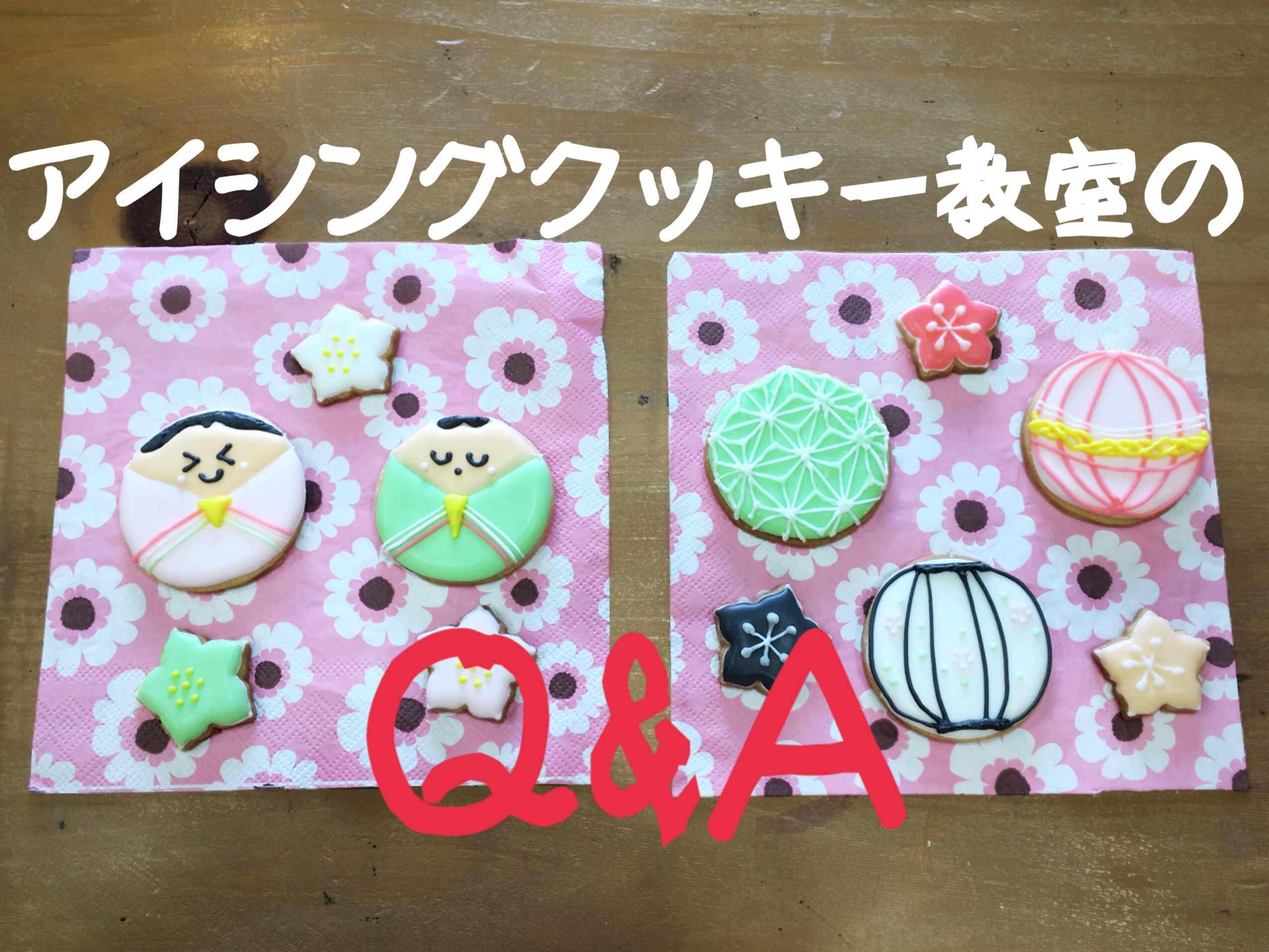 【ご報告】お花見のアイシングクッキー教室は桜とカップケーキとキャンディで